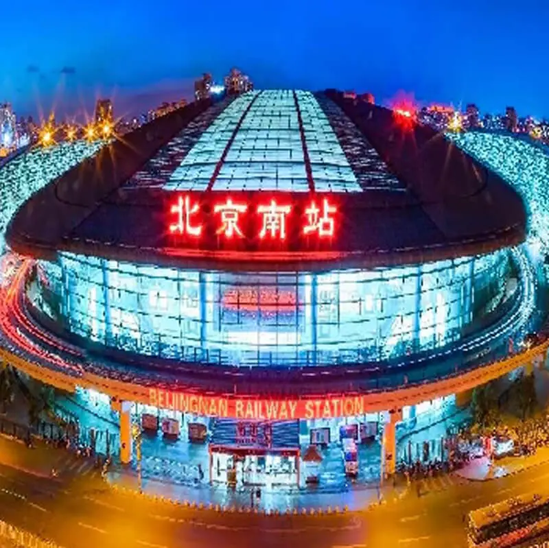 Beijing South Railway Station